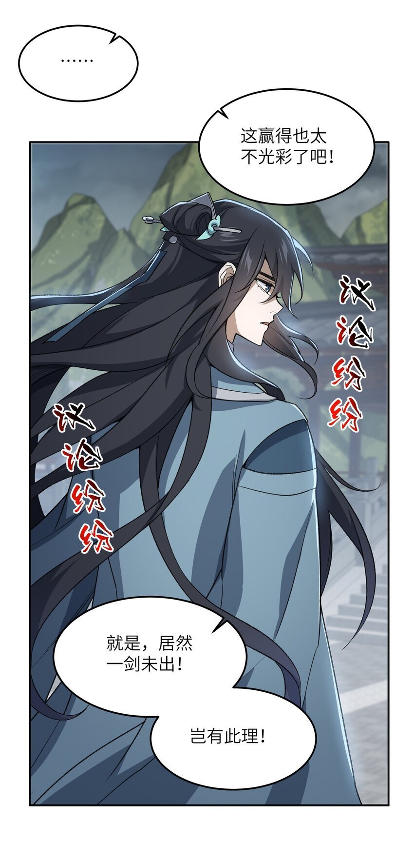 031 计算之中32