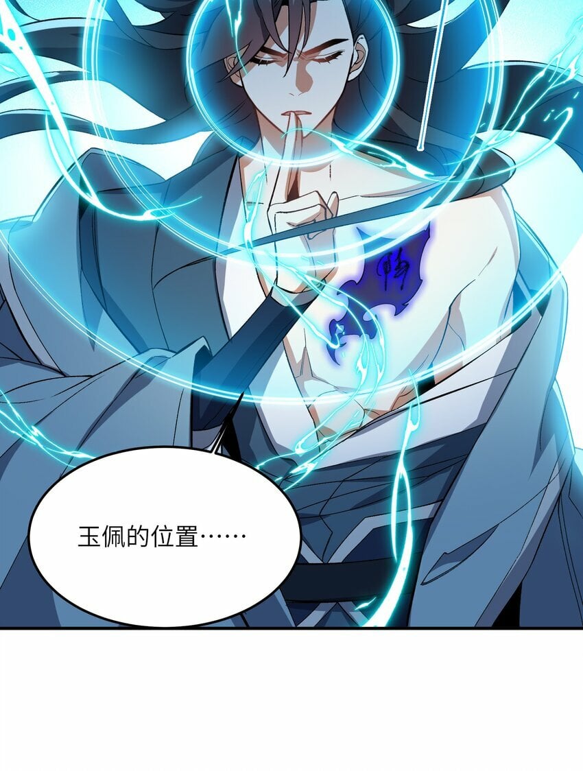 015 玉佩50