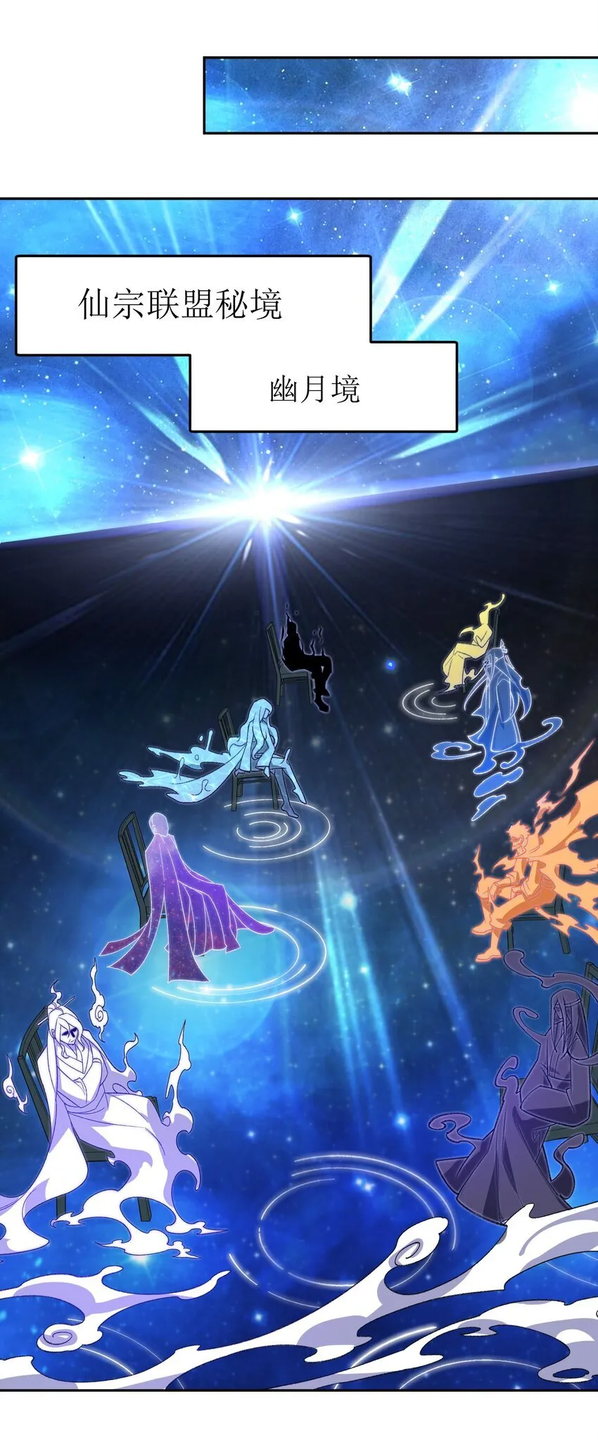 055 师兄的病，生的巧啊！4