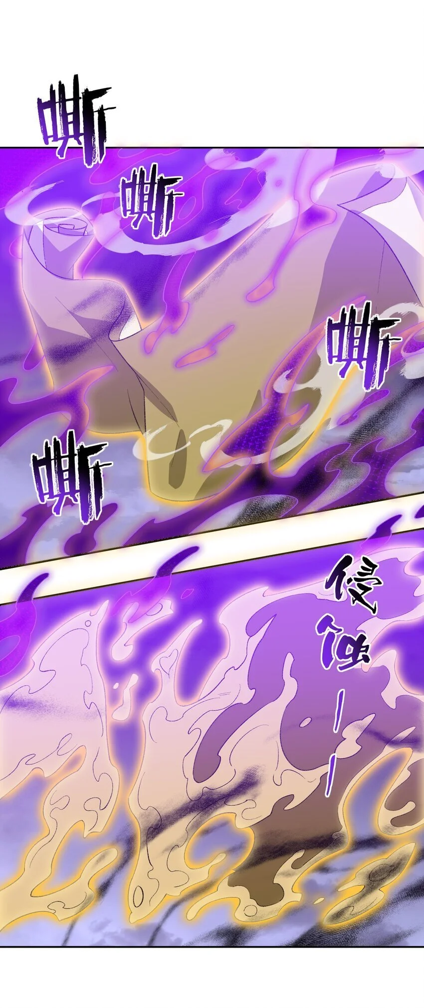 042 鏖战血海21