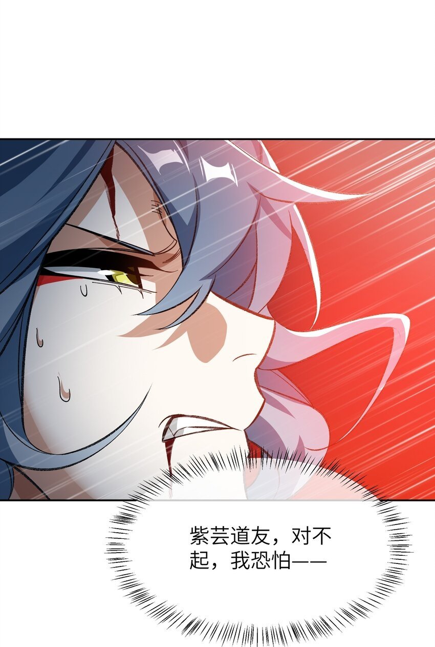 008 意外一击56