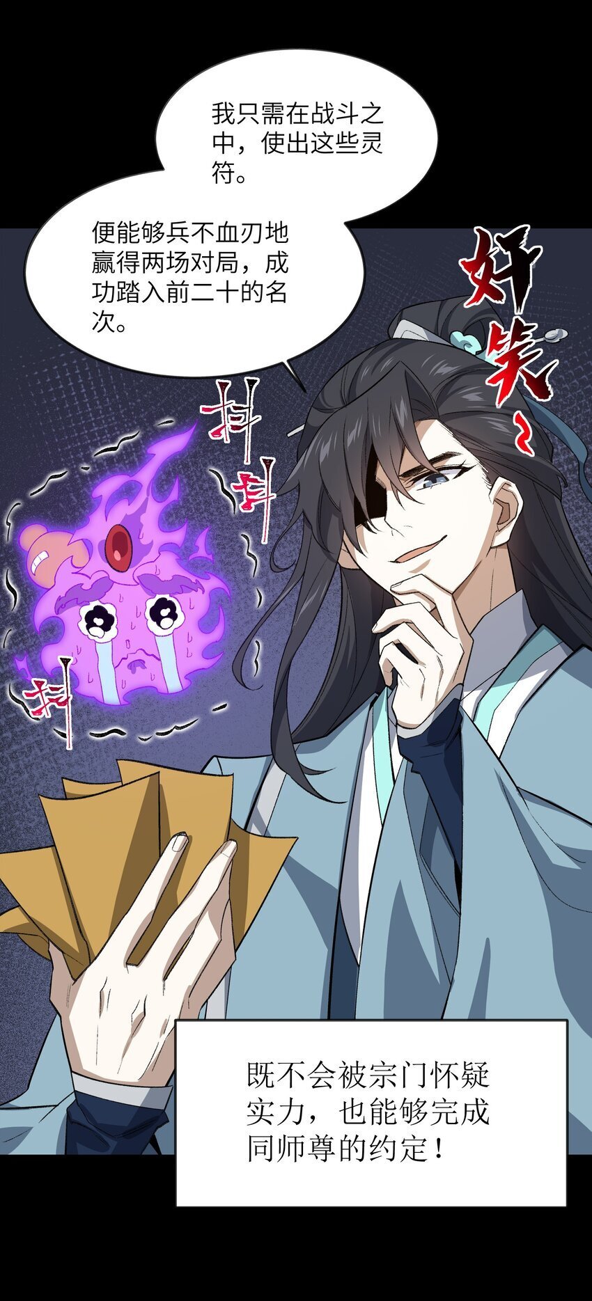 029 我认输17