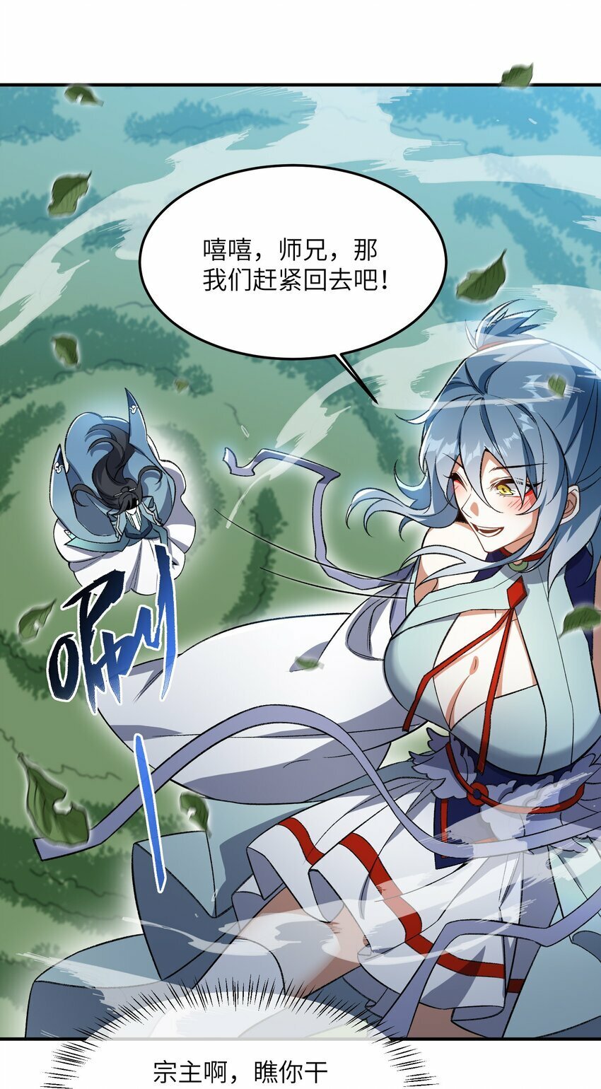 014 指导剑术5