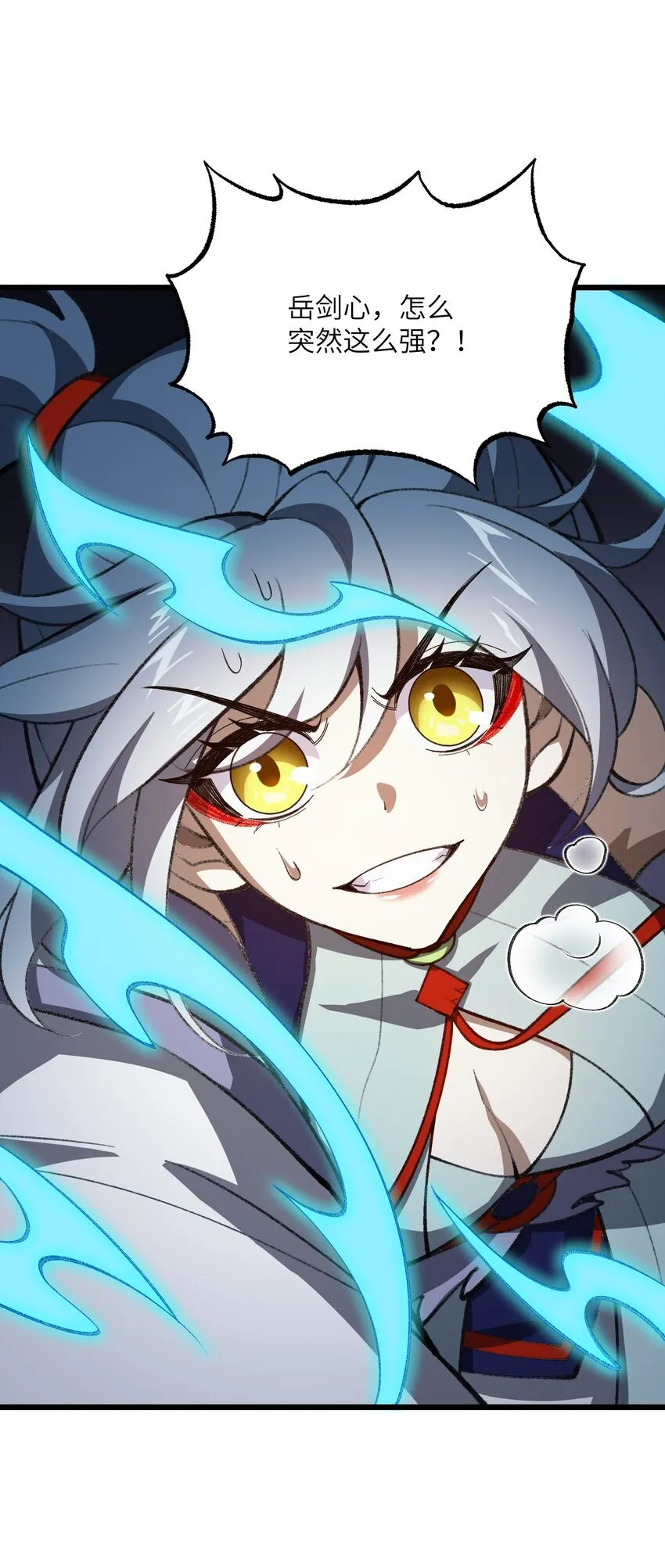 050 也罢9