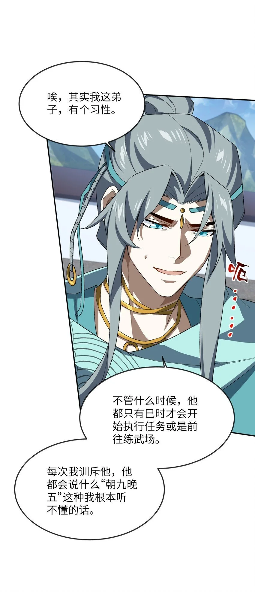 037 我愿意~28