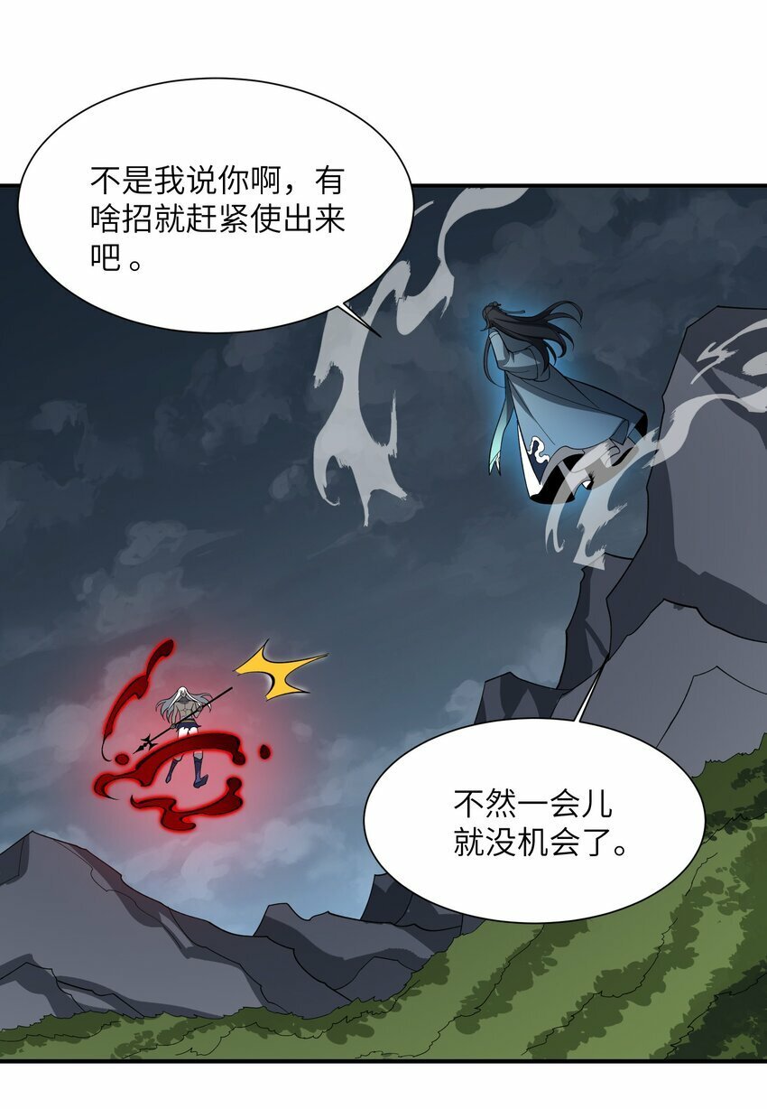 011 罪无可恕23