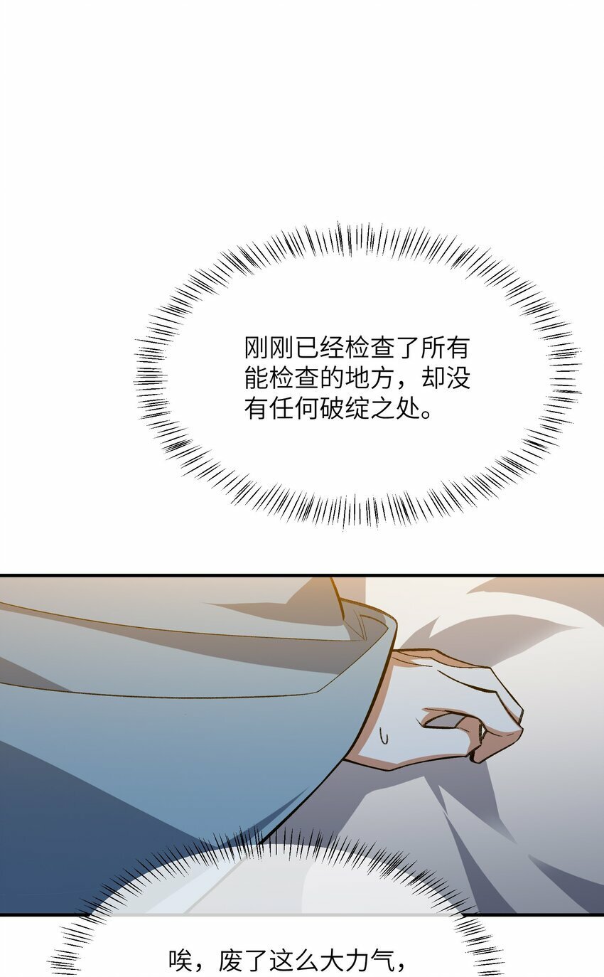 016 猜拳41