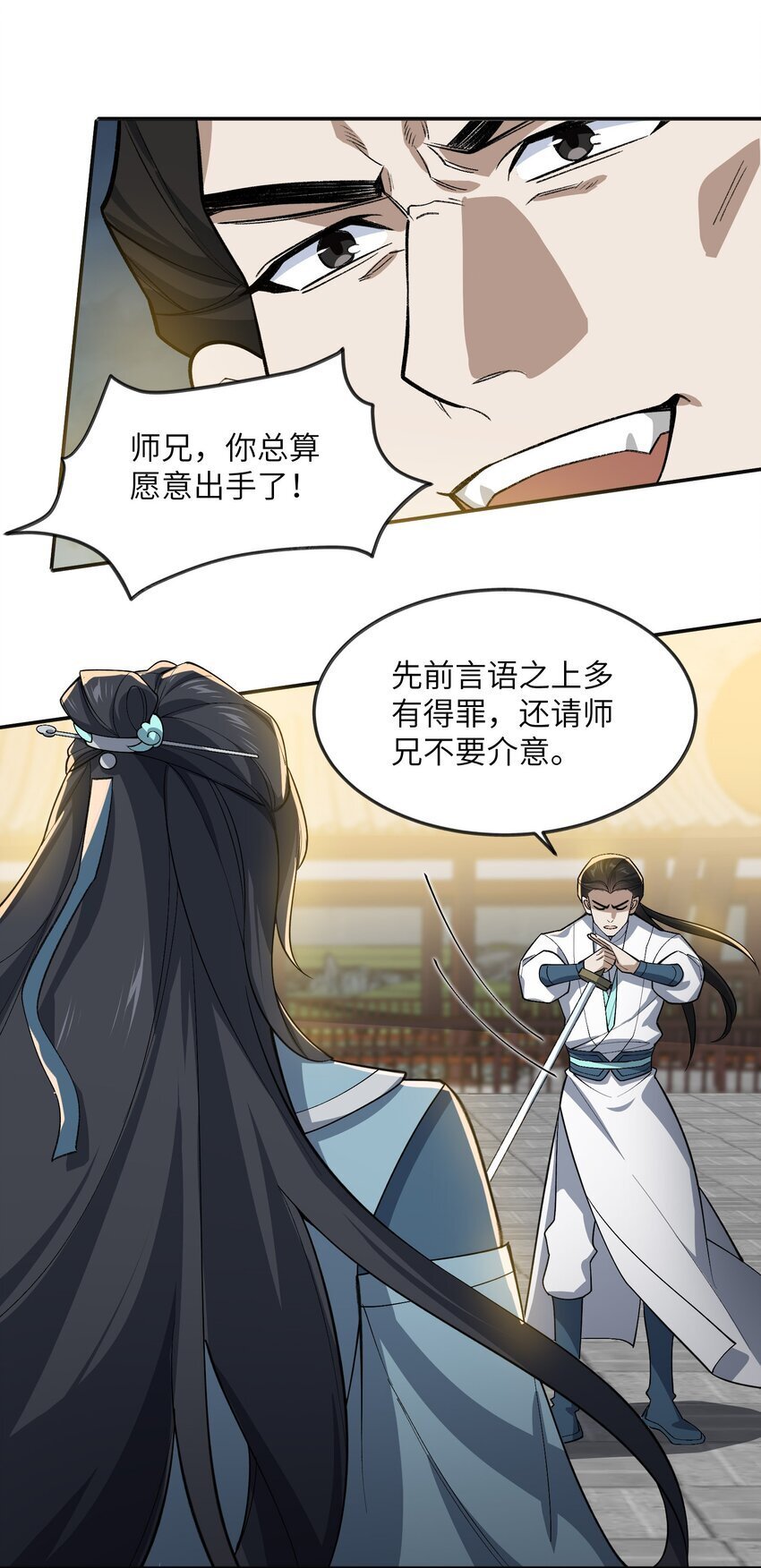 028 给你机会30