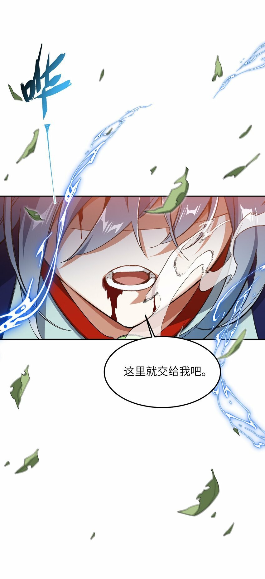 009 放开我师妹20