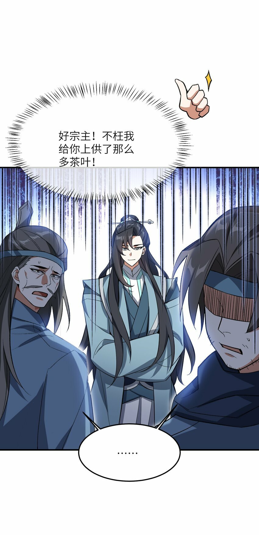 014 指导剑术15