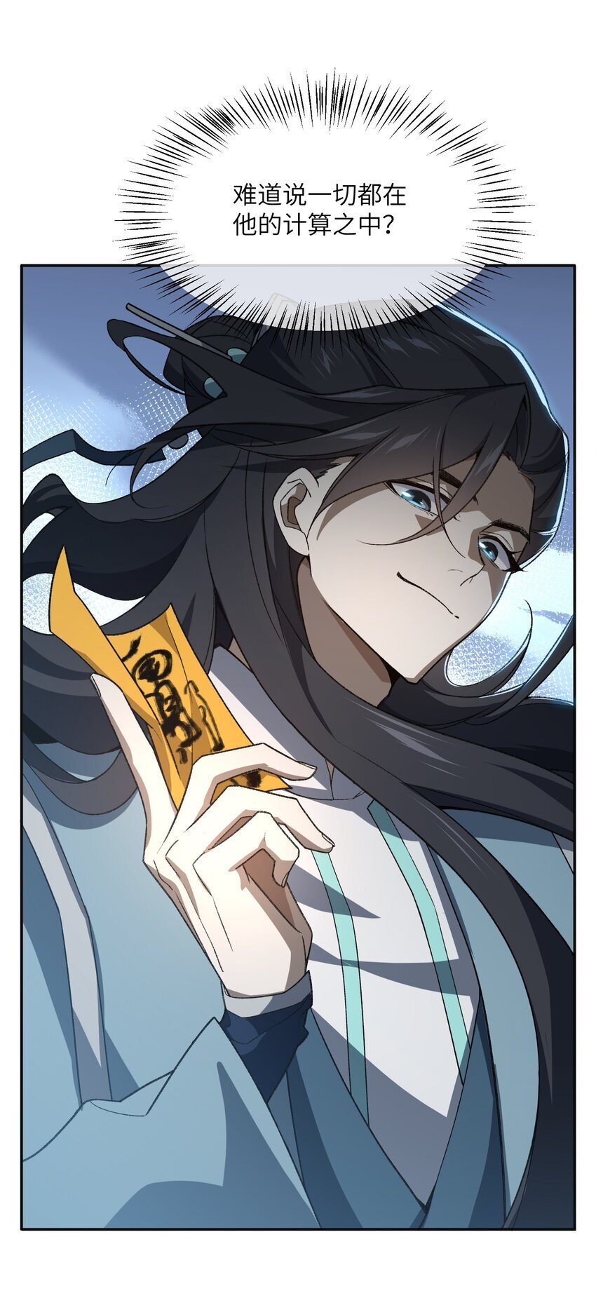031 计算之中13