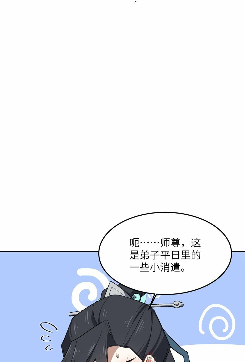 023 隐藏修为47