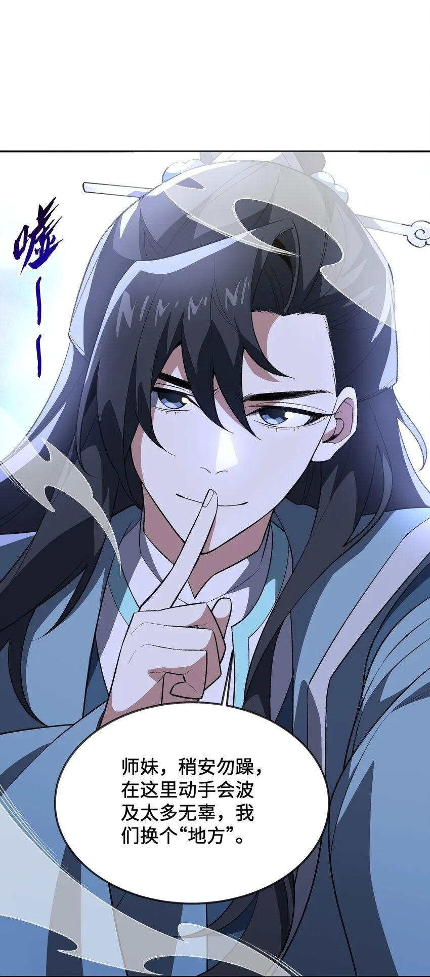 055 师兄的病，生的巧啊！56