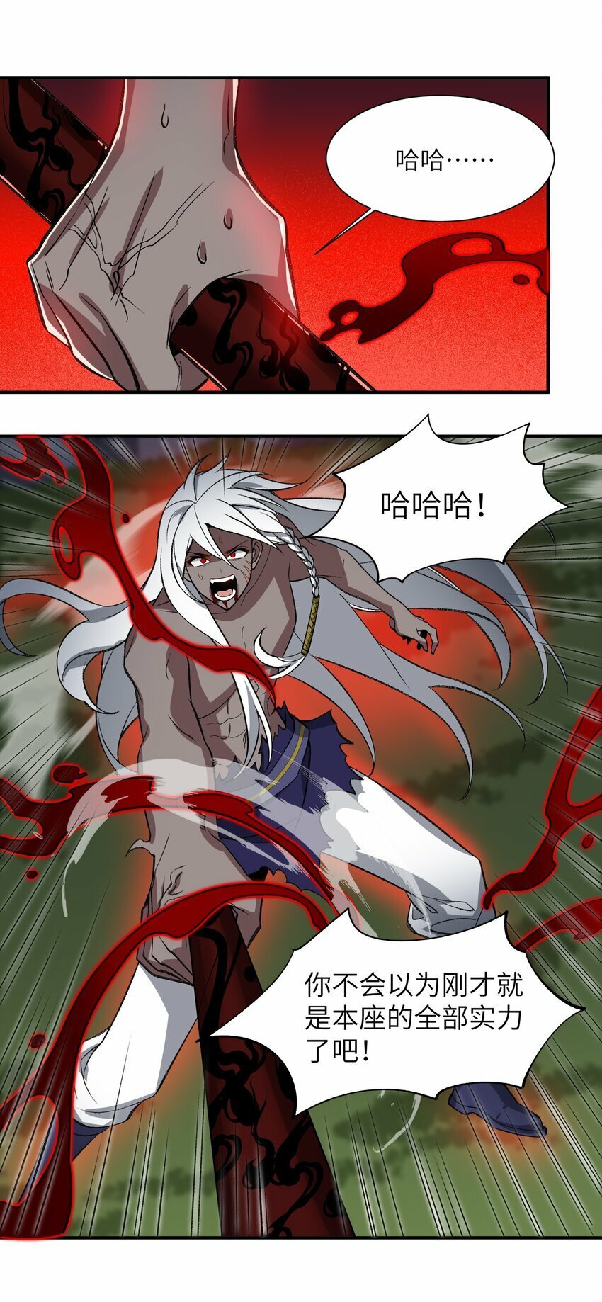 011 罪无可恕22
