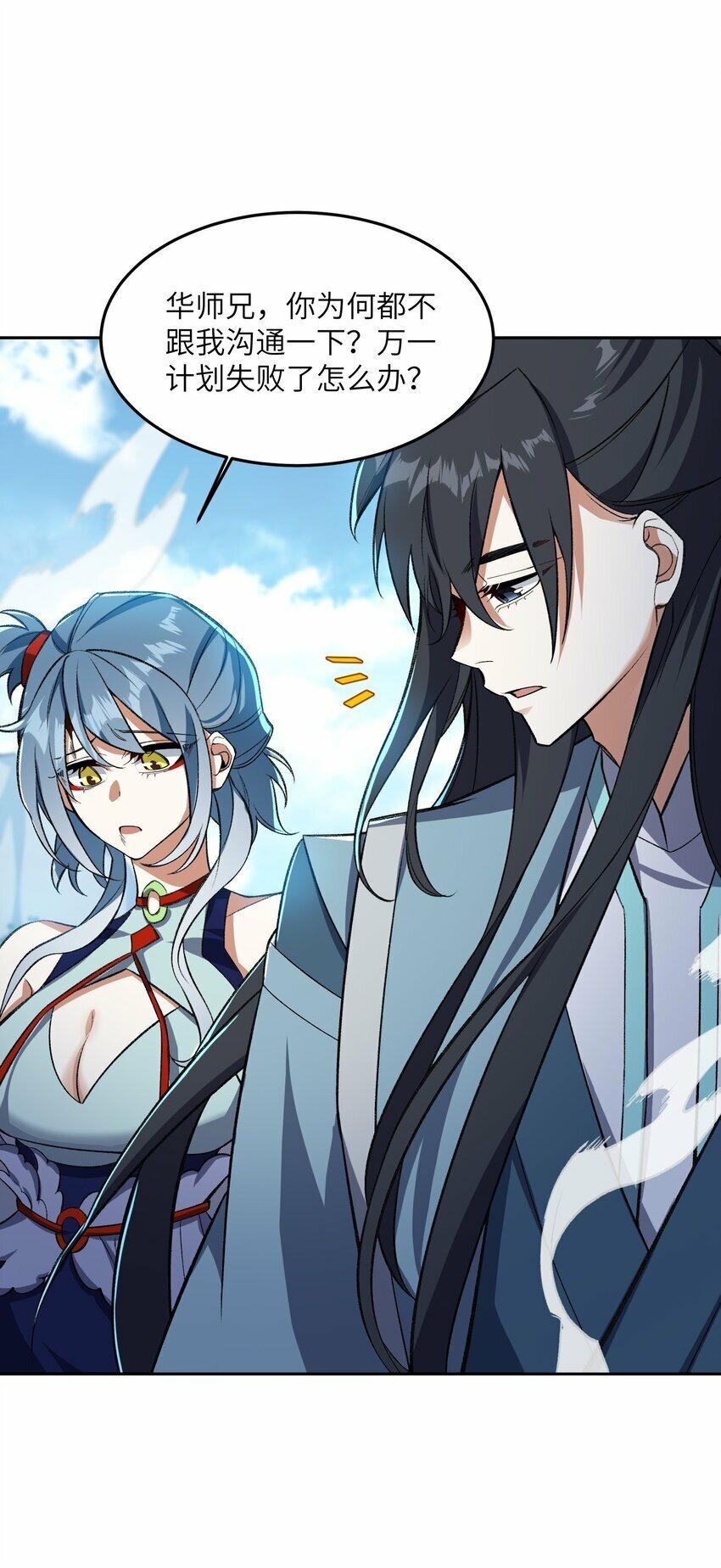 010 该上班了11