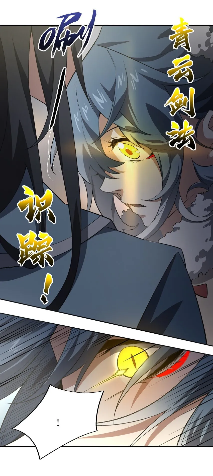 055 师兄的病，生的巧啊！51