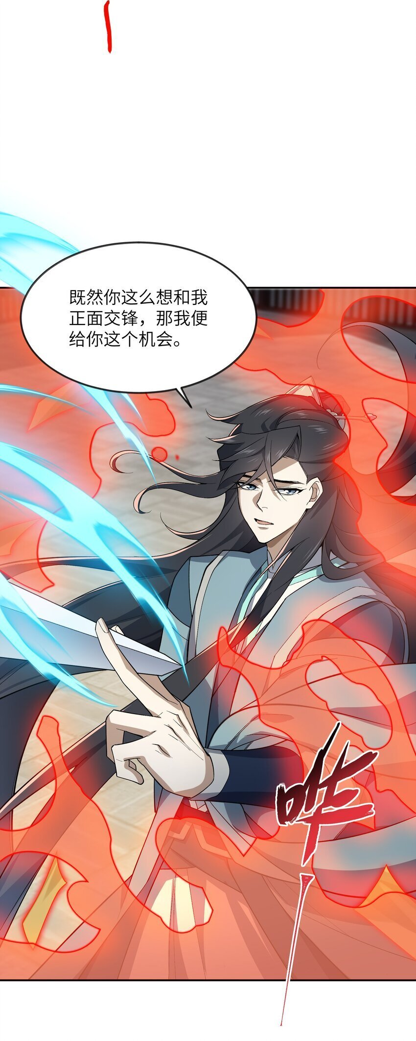 028 给你机会28