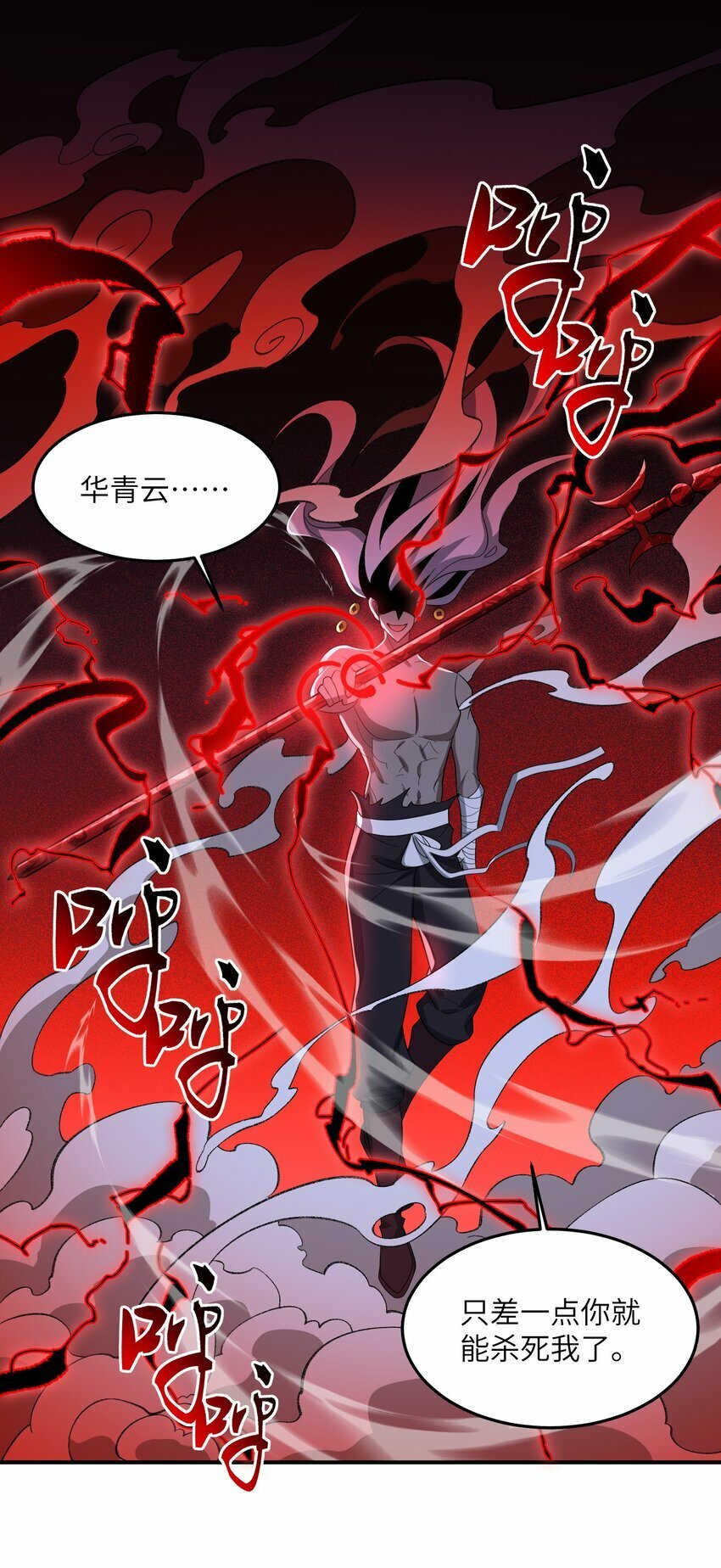 020 通天玉14