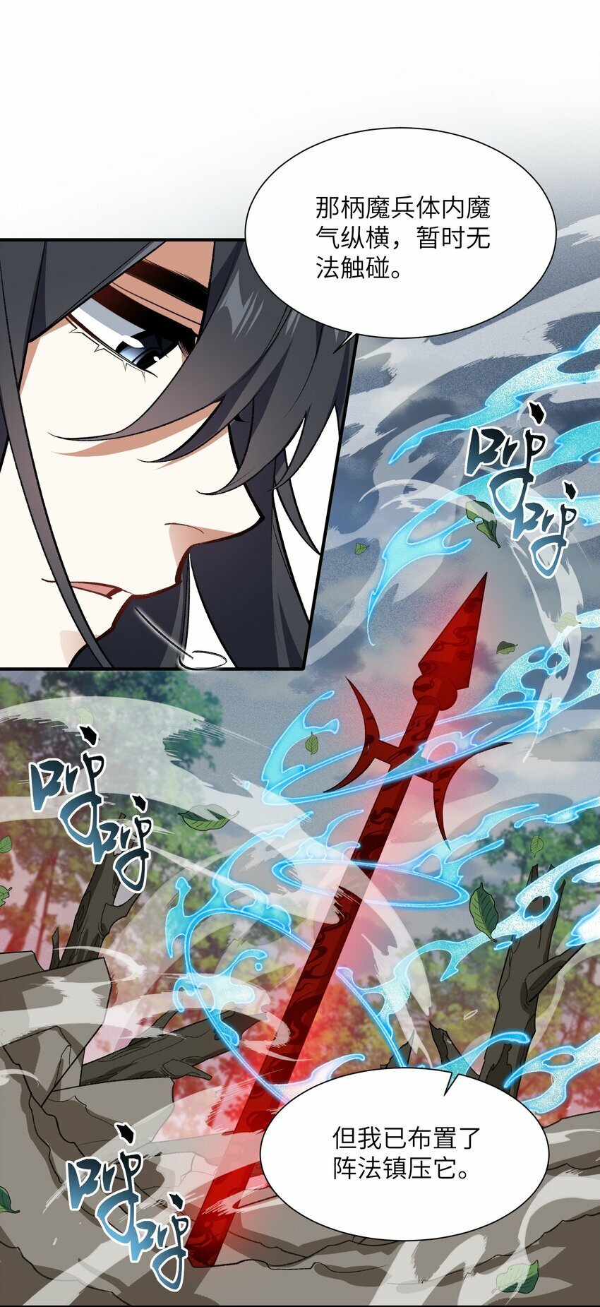 012 魔胎36