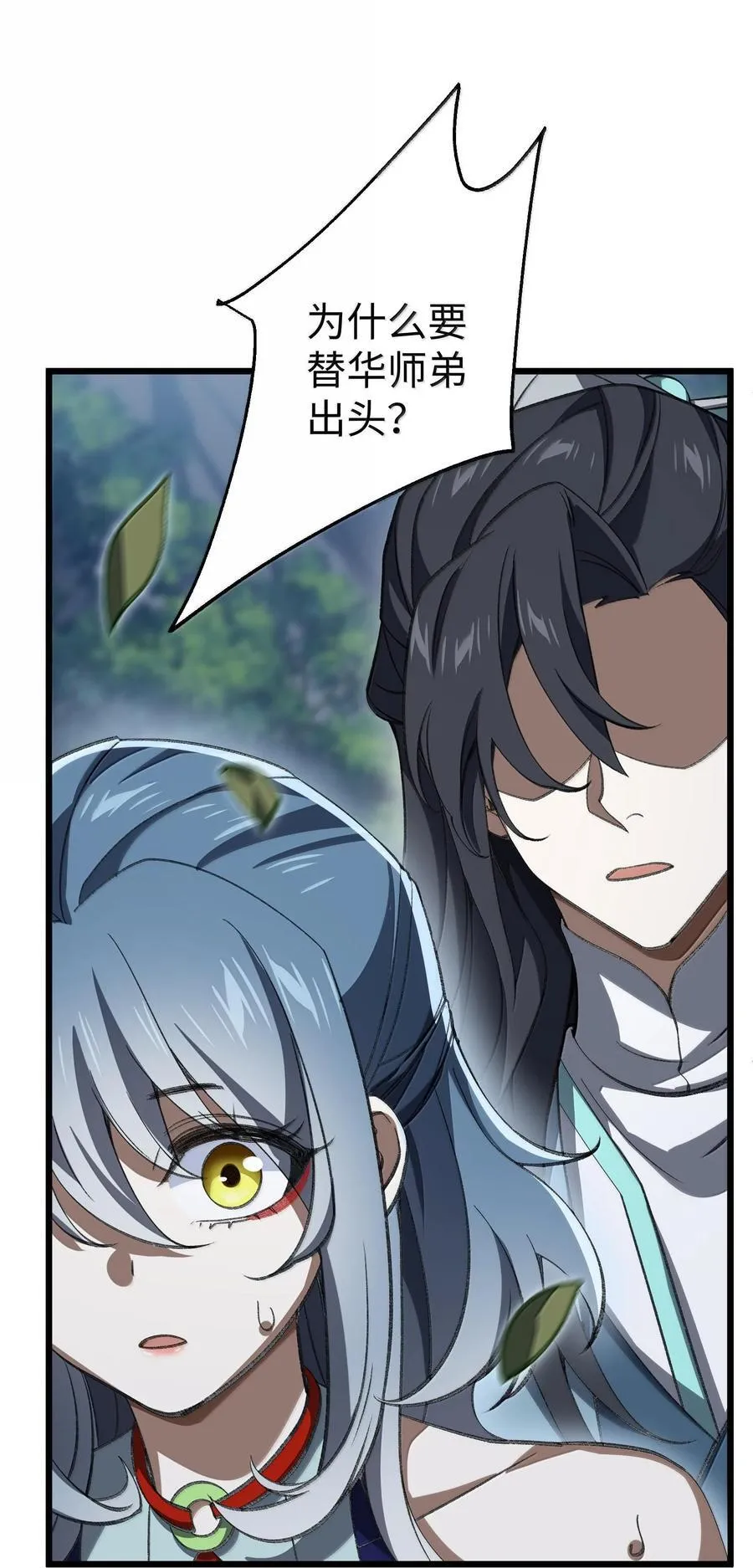 059 一根筋38