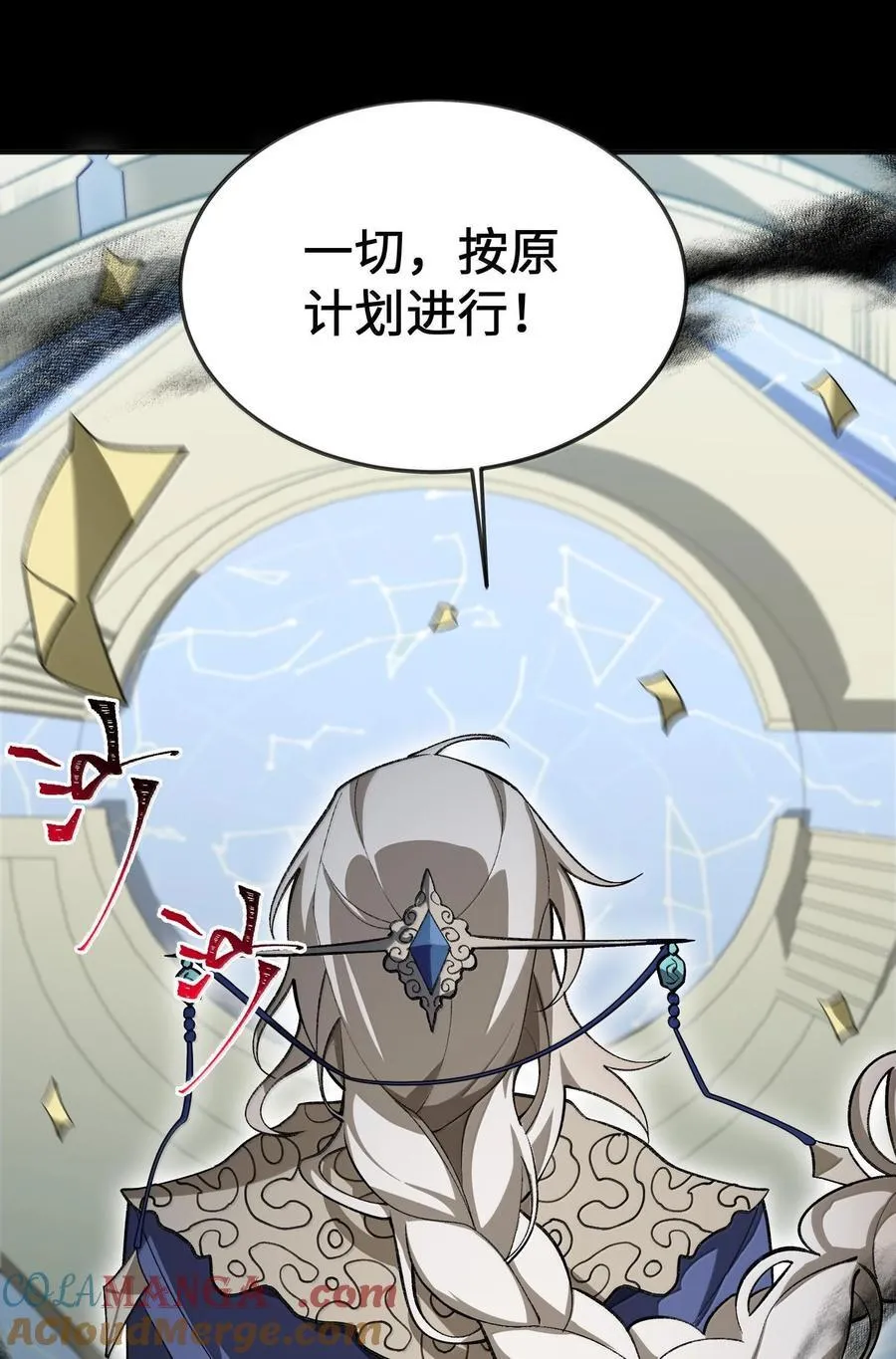 061 魔气？48
