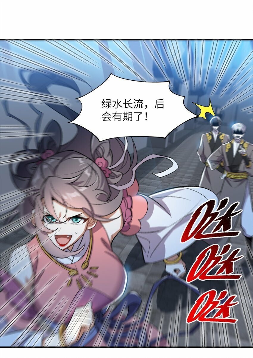 016 猜拳47