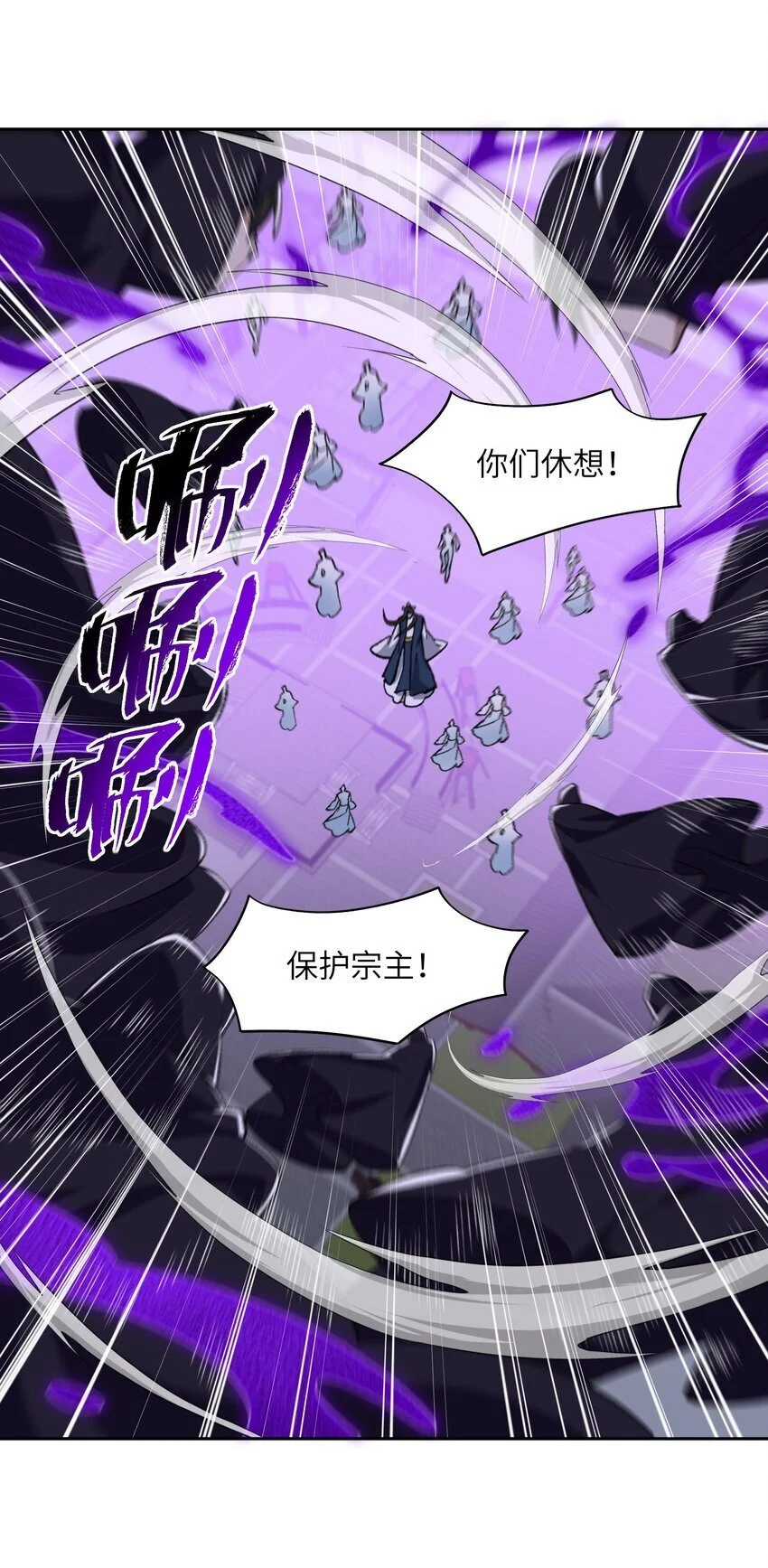 042 鏖战血海17