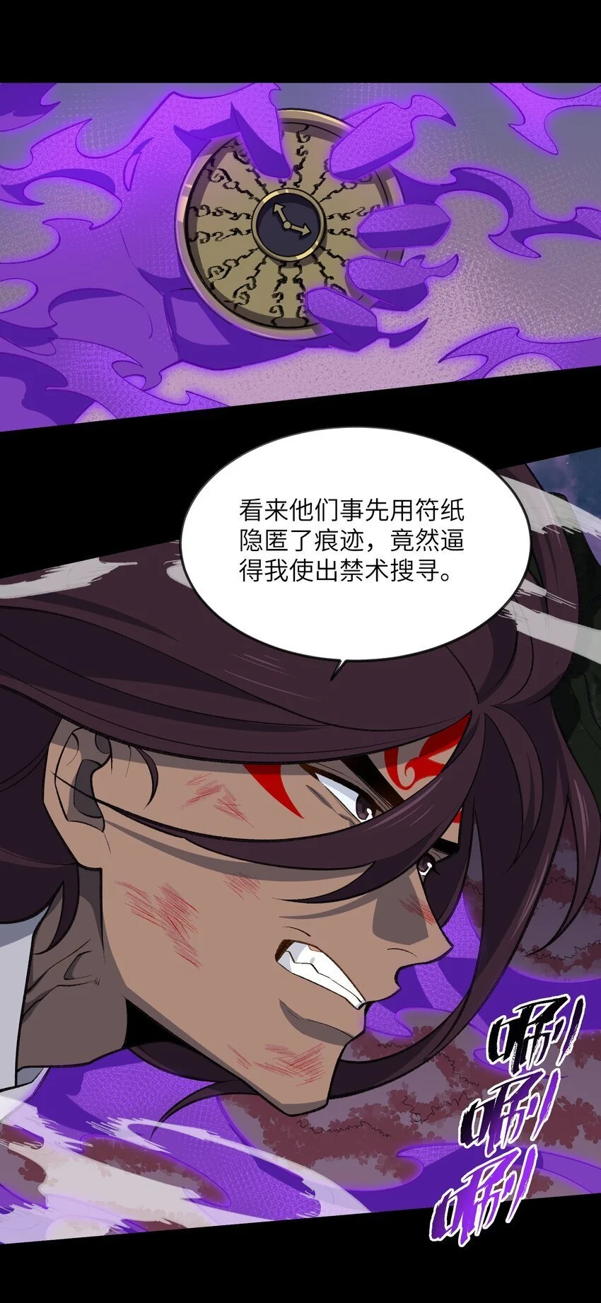 046 月虎46