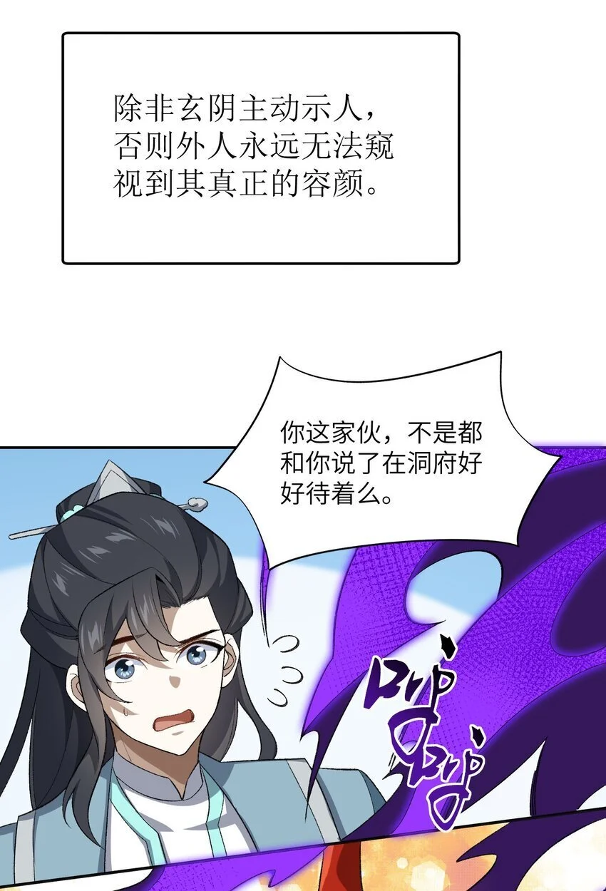 039 我投降！30