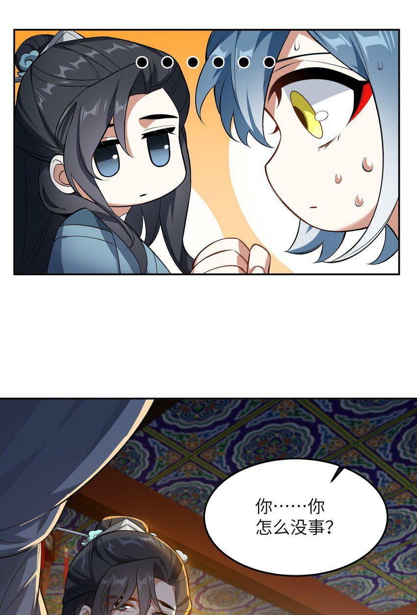 004 交给你了！23