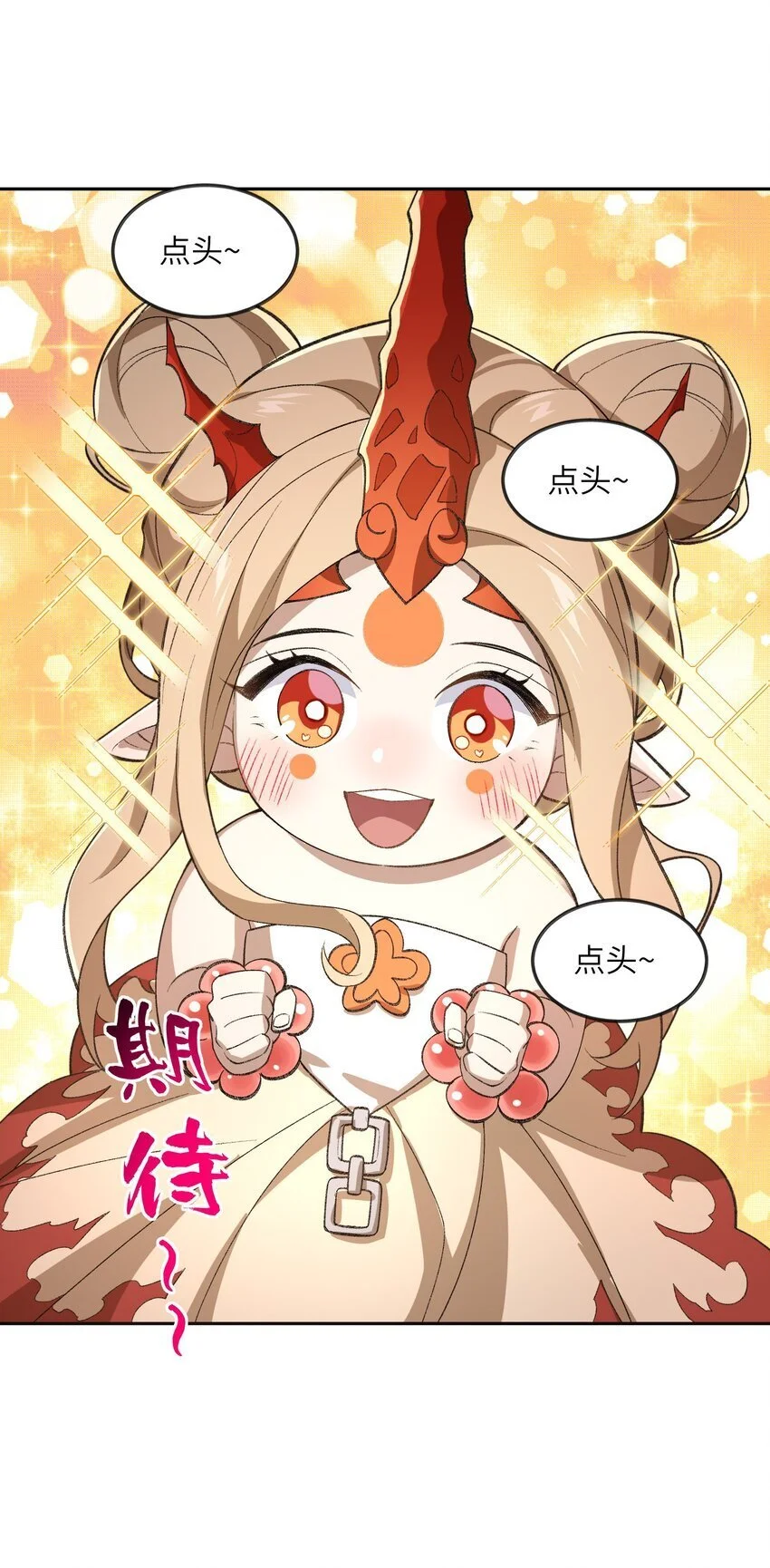 036 为了摆烂的生活37