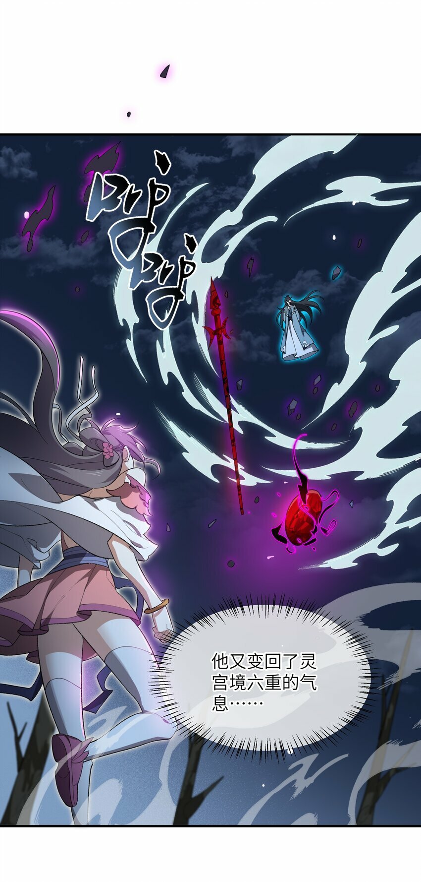 021 日后再见21