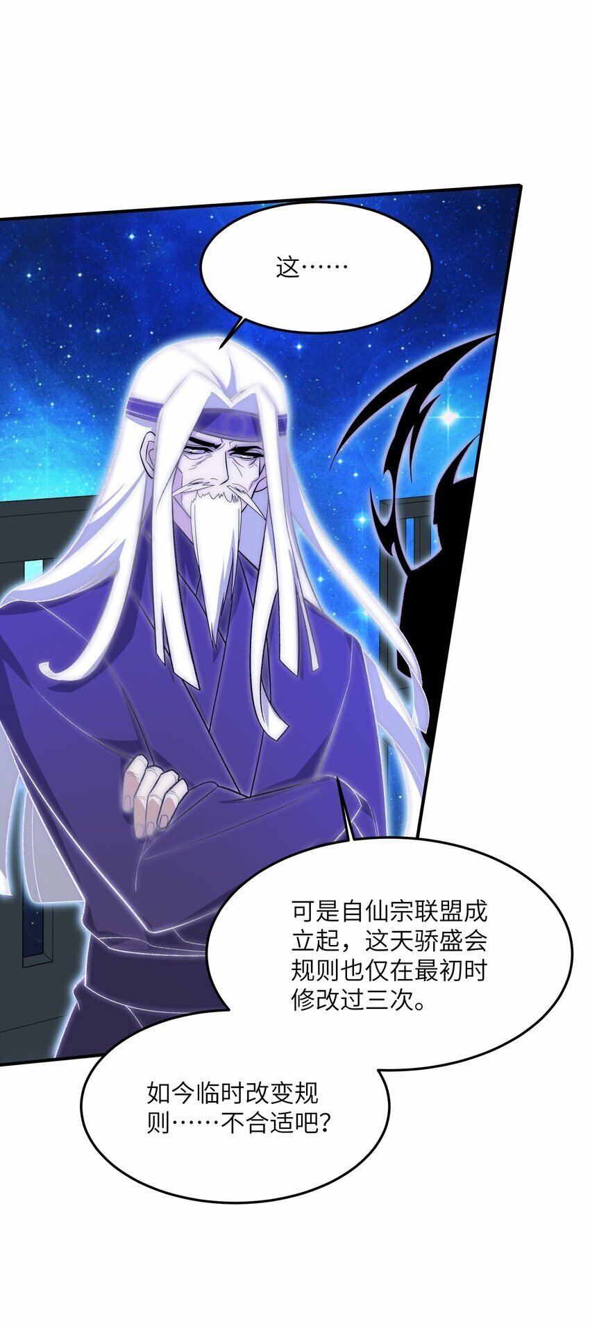 023 隐藏修为7