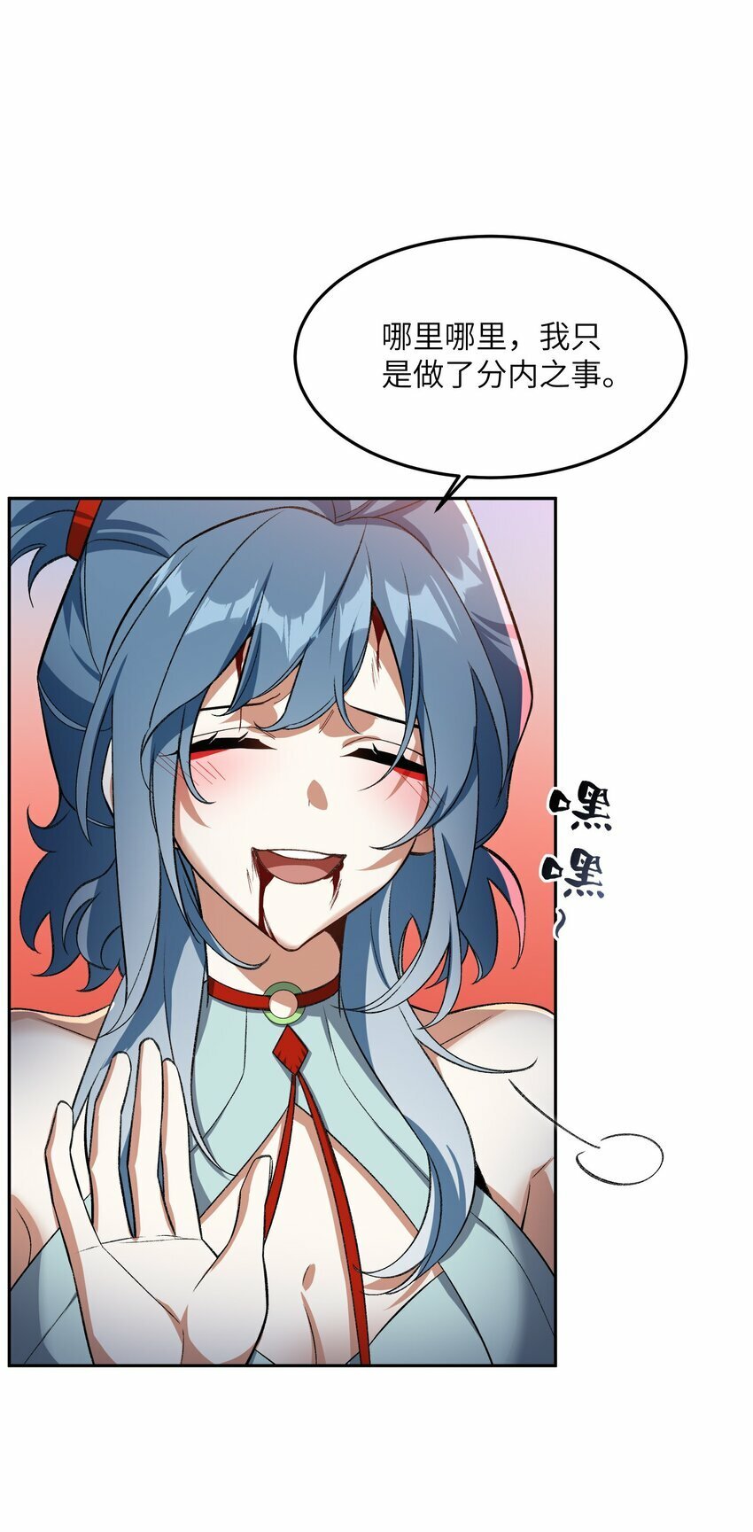 009 放开我师妹15