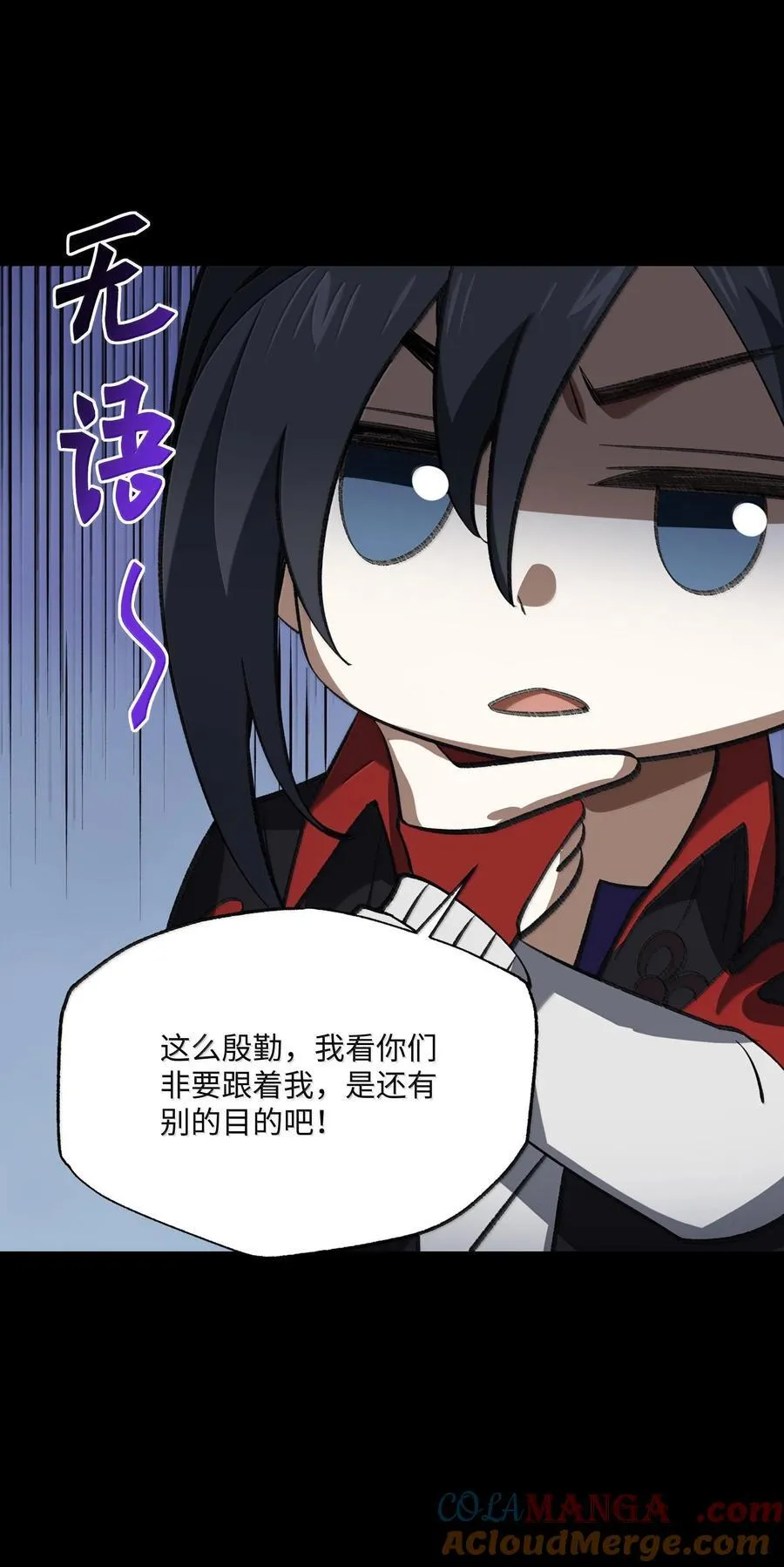 058 好奇怪的……心病39