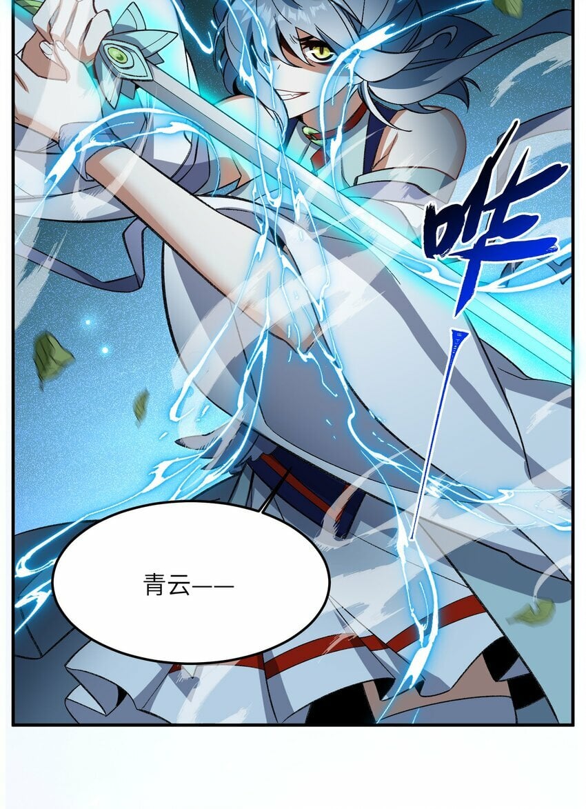 014 指导剑术48