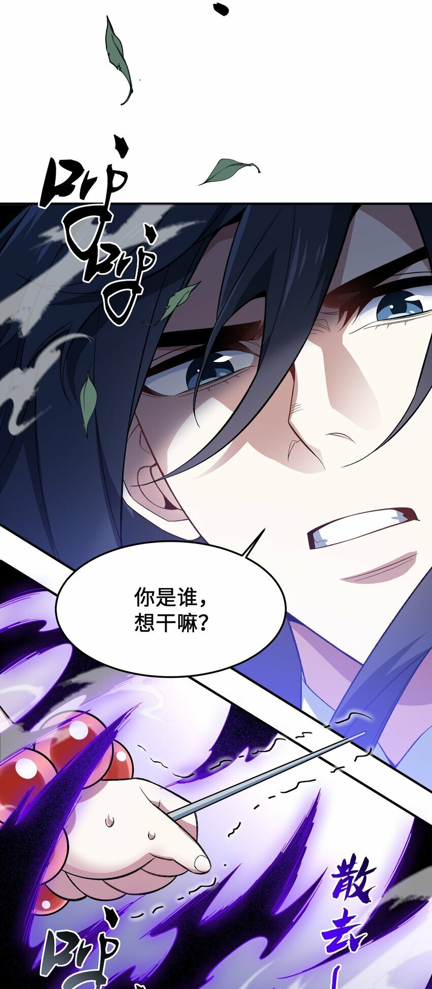 019 玄阴10