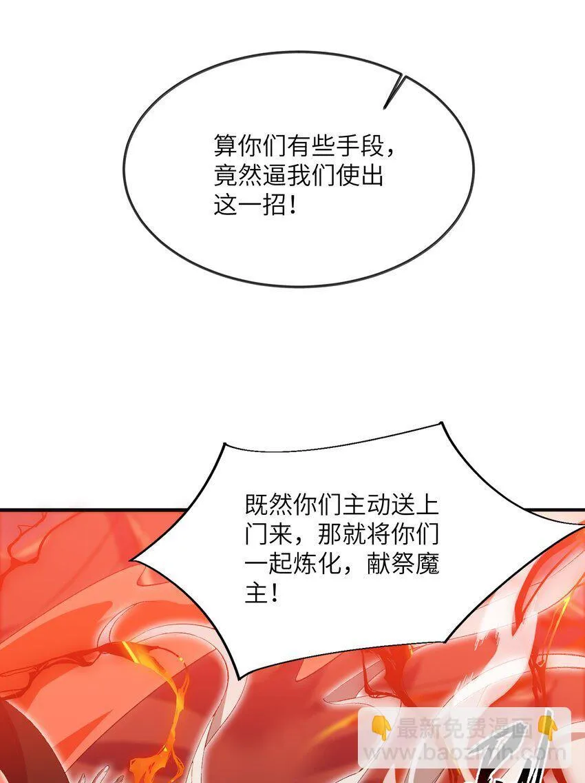 052 真假清帝17