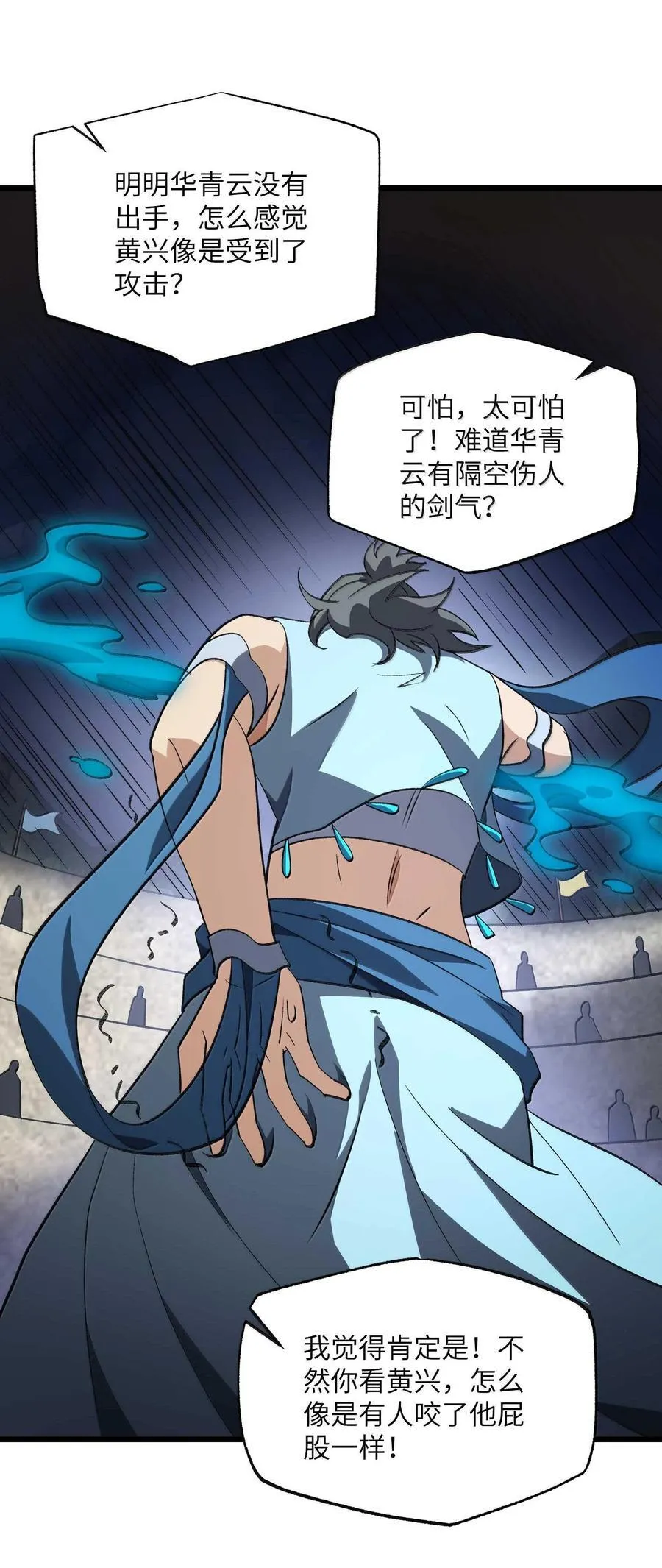 065 计划……我的计划……29