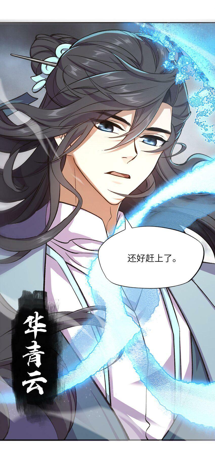 001 朝九晚五，拒绝加班！13