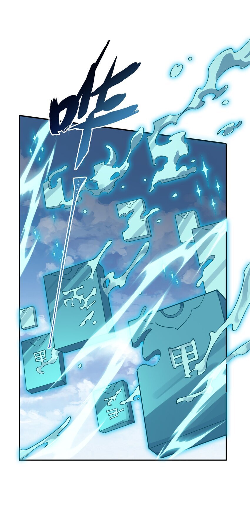 027 保重8