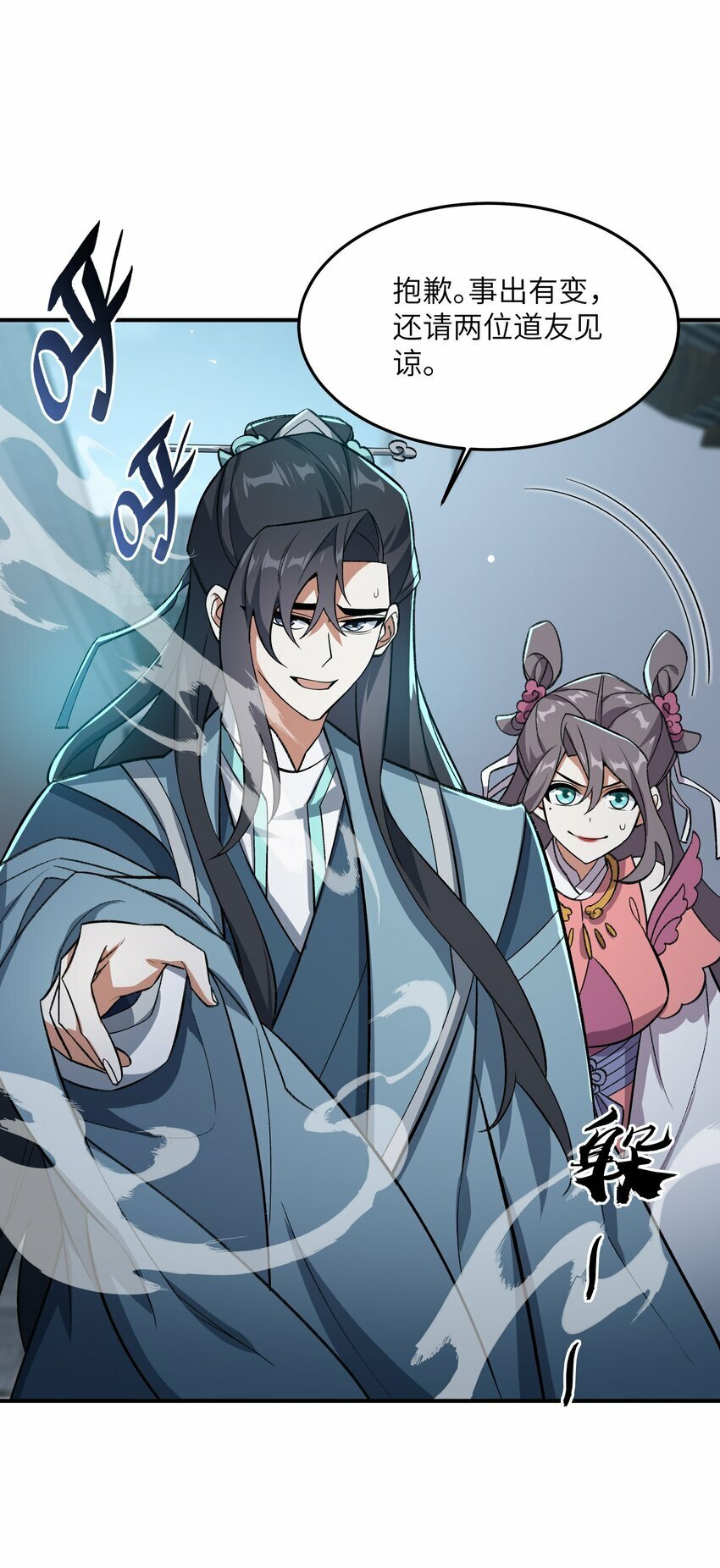 017 敢骗我是吧7