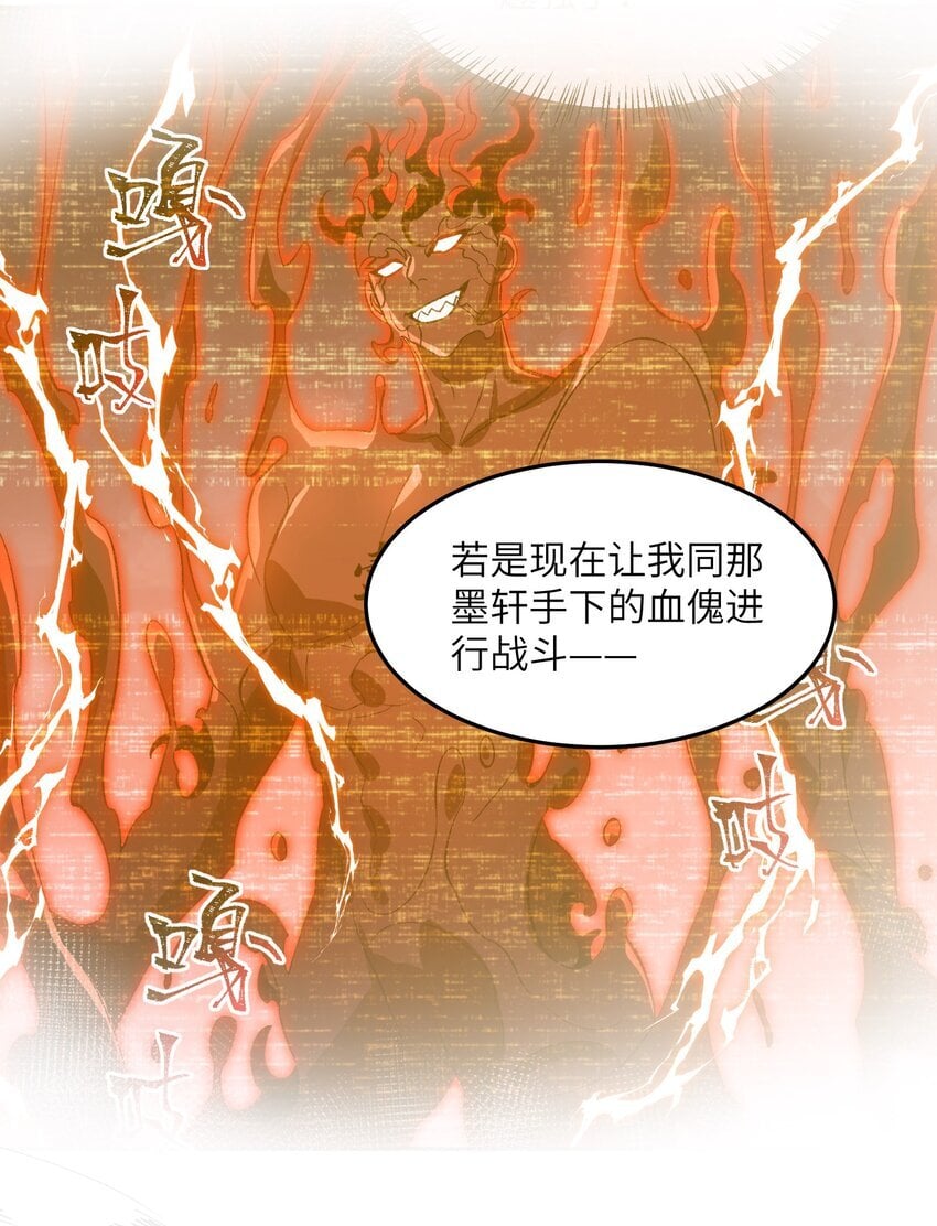 025 通天大人33