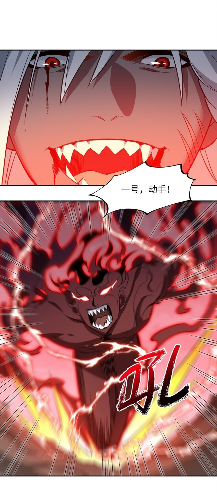 008 意外一击54