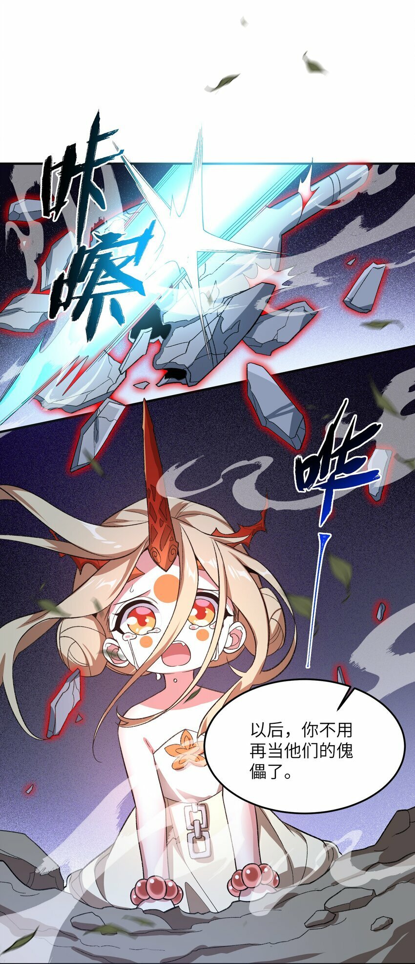 019 玄阴37