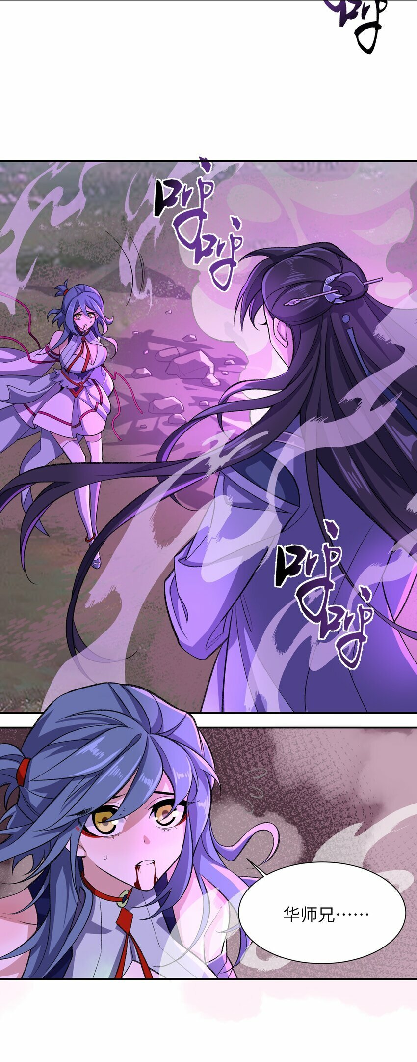 009 放开我师妹71