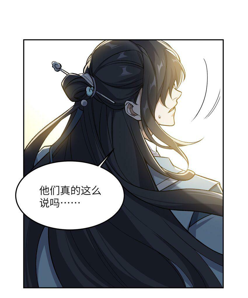 002 岳剑心50