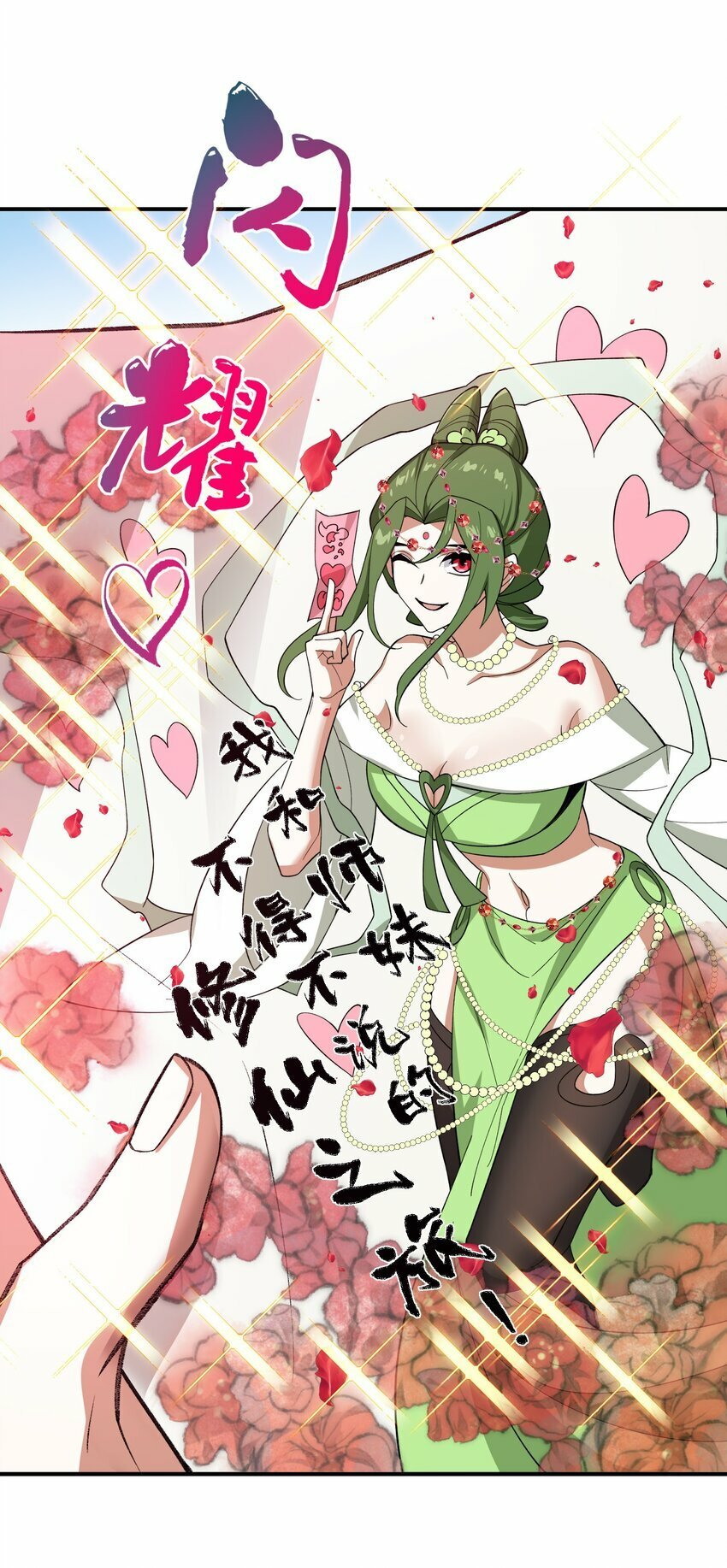 013 试探35