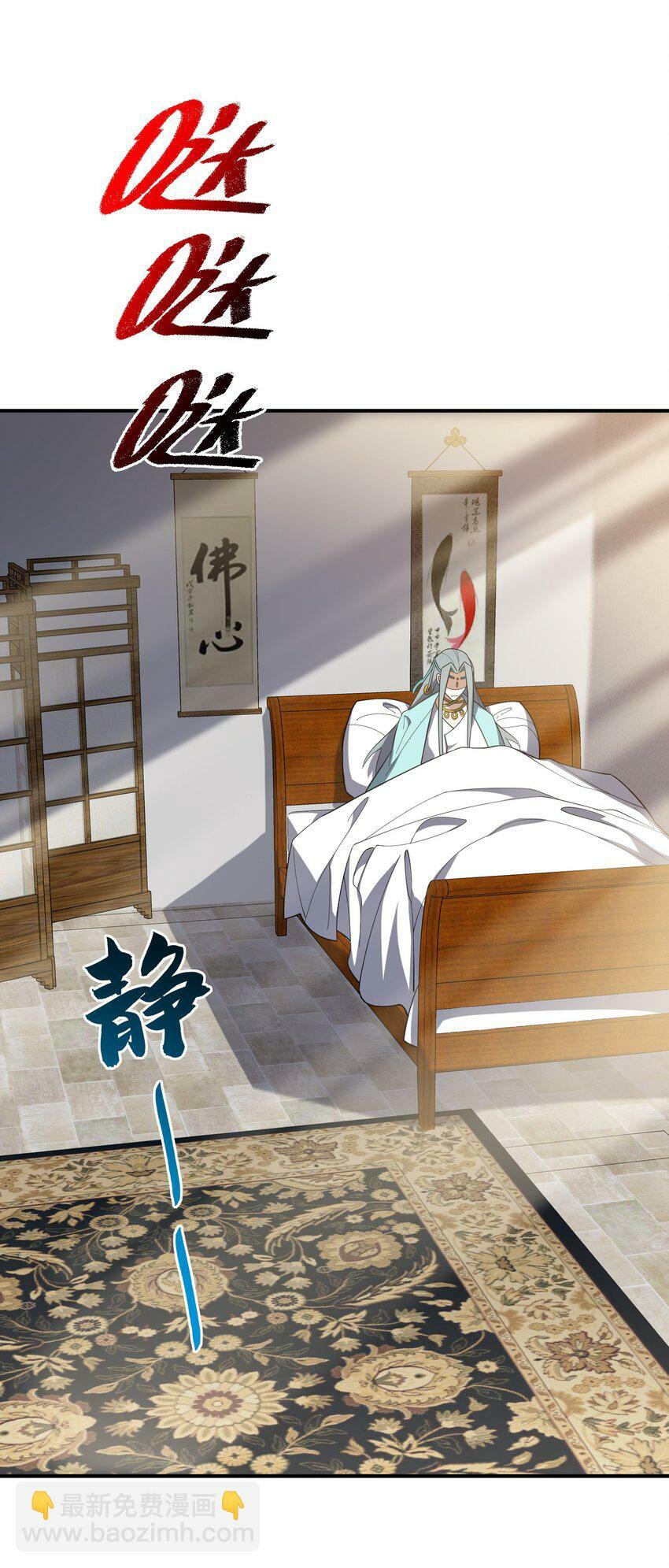 023 隐藏修为52