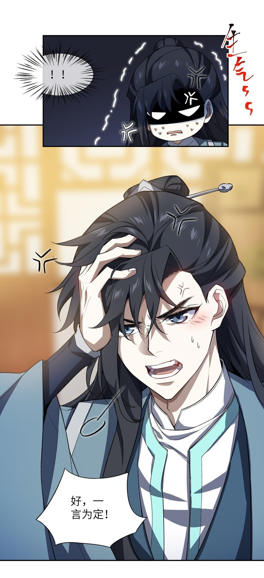 025 通天大人10